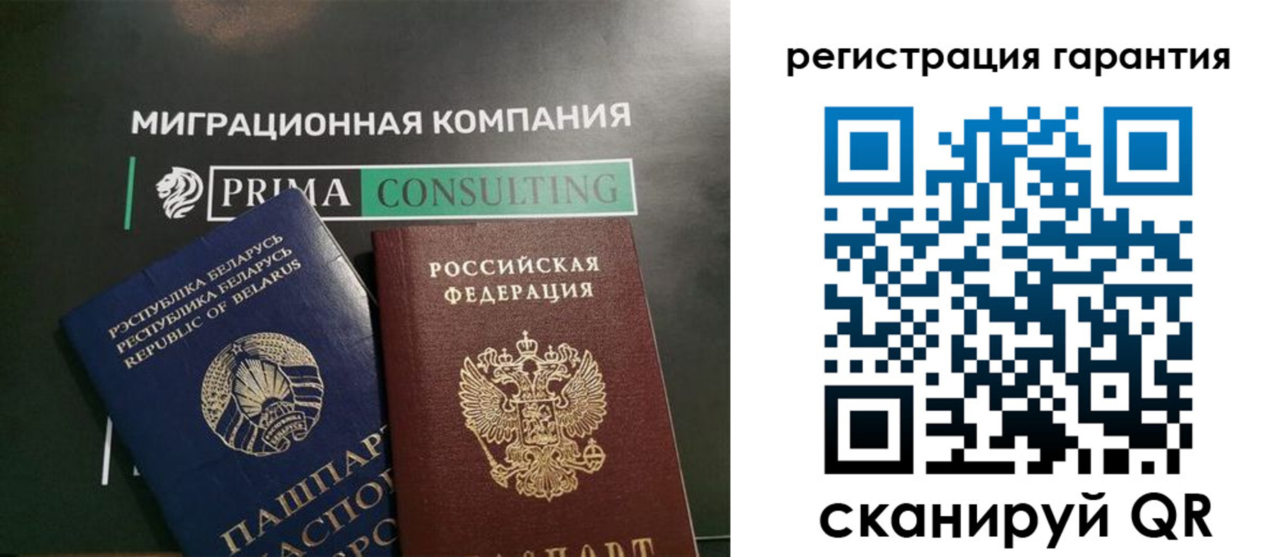 регистрация для школы в Советской Гавани