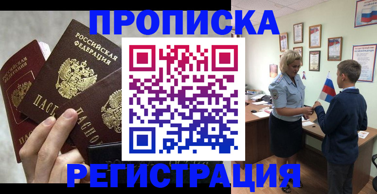 форма 3 в Советской Гавани